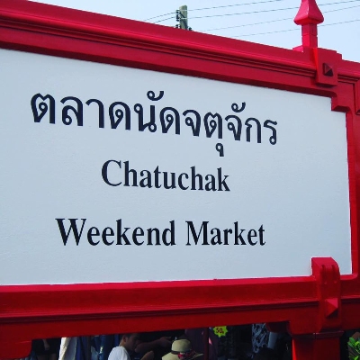 Shopping, Weekend Markets in Chatuchak 