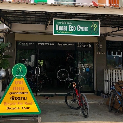 Tours, Bike Tours