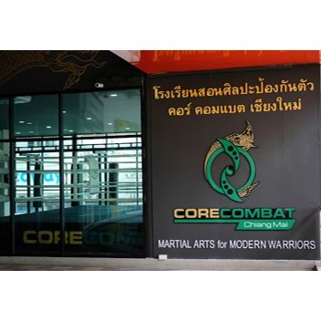 Tours, Sports Camps, Muay Thai Training