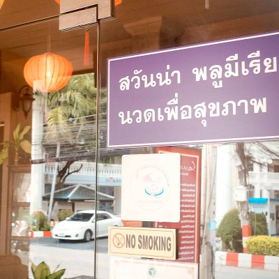 Thai Massage