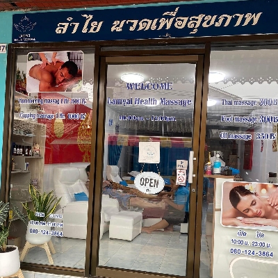 Thai Massage