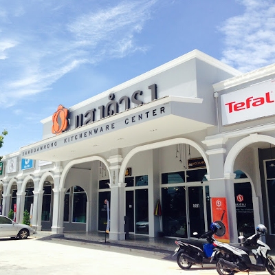 Shopping, Gift Shops