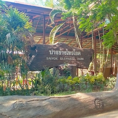 Wildlife Areas in Kanchanaburi 