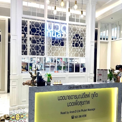 Spas, Thai Massage in Wichit 