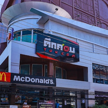 Shopping, Shopping Malls