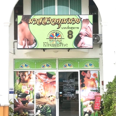 Thai Massage