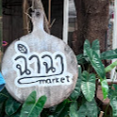 Shopping, Street Markets
