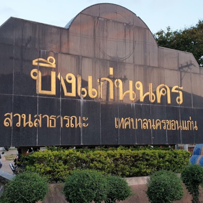 Walking Areas