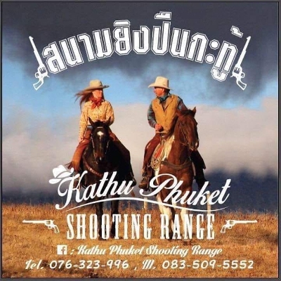 Shooting Ranges, Adventure