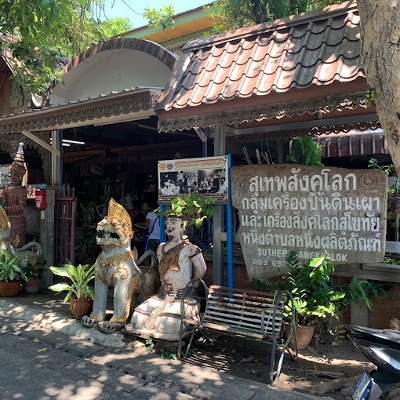 Shopping, Gift Shops